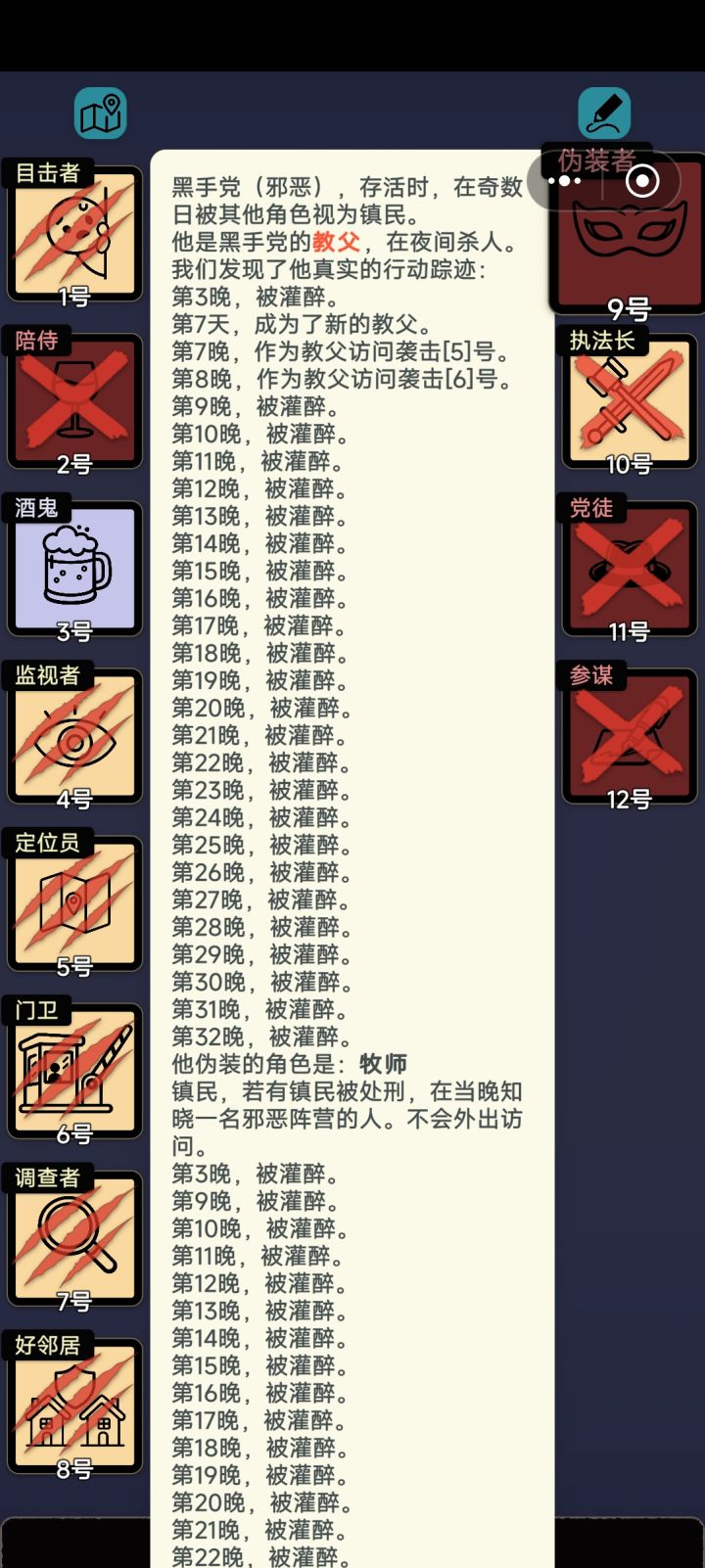 就单纯想试试有没有成就,结果真试出东西了截图