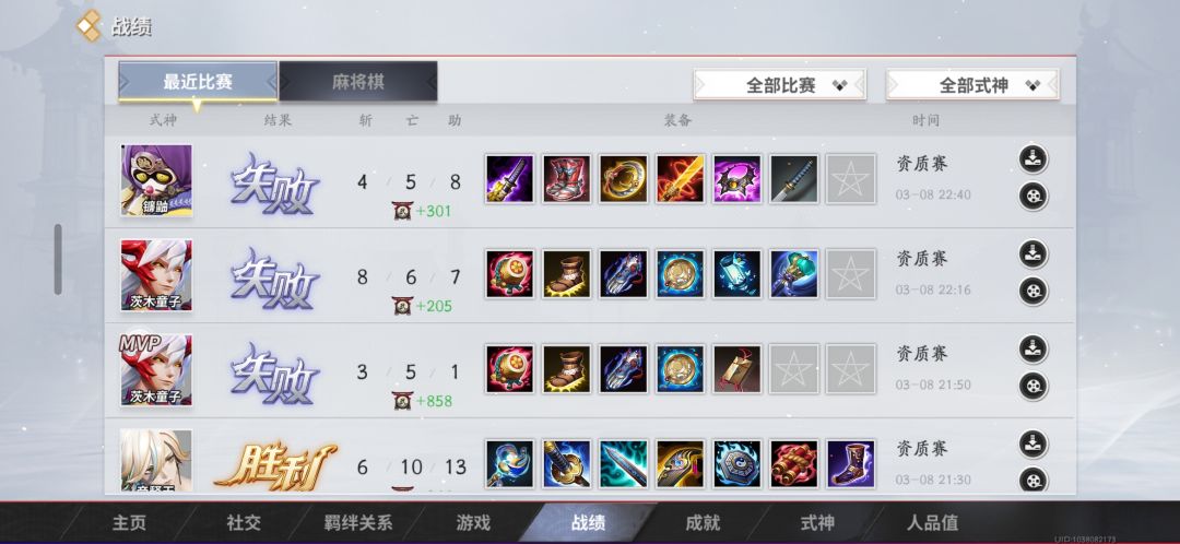 快滚出我的手机 1