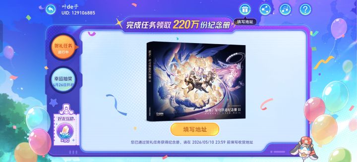 也是直接拿下了好吧截图