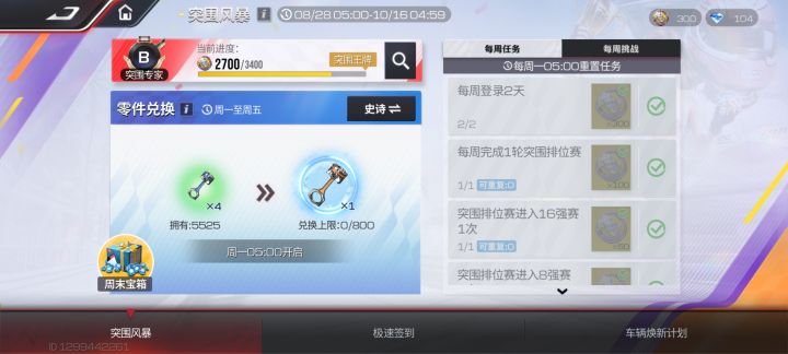 不懂就问哈截图