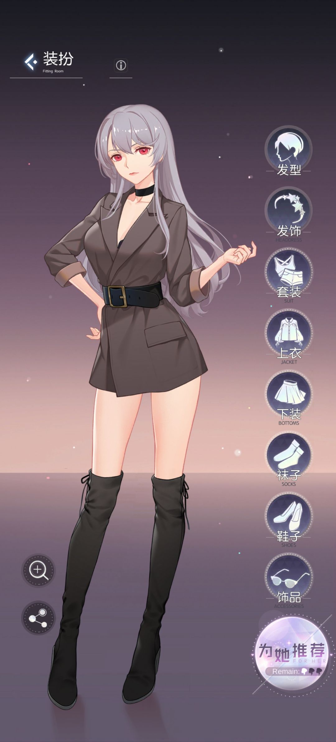 迷之判定 3
