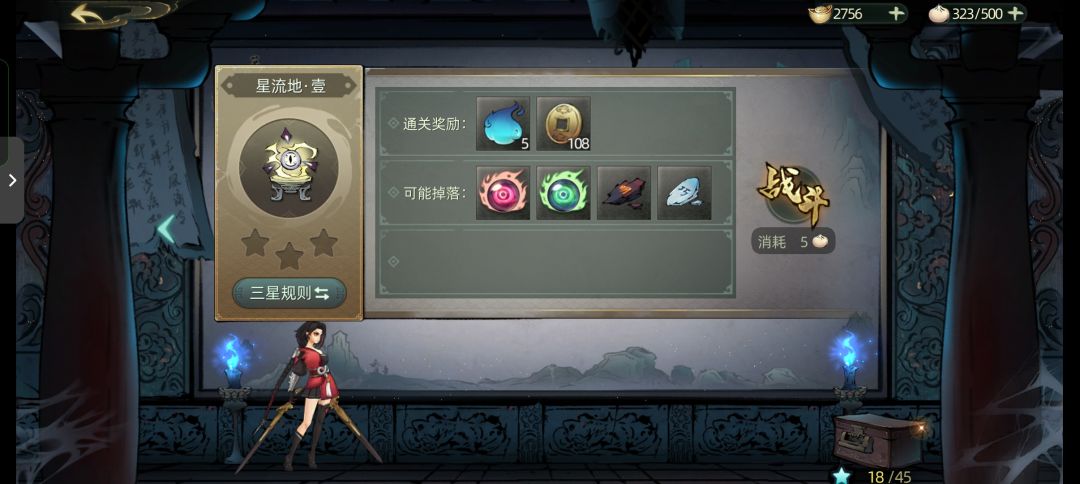 怎么办 1