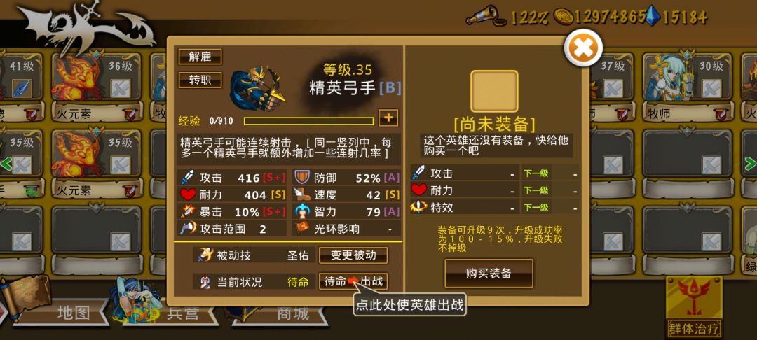弓团抽不到的弓手,奶团遍地都是 2