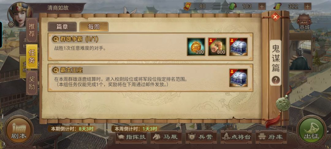 纯新手 1