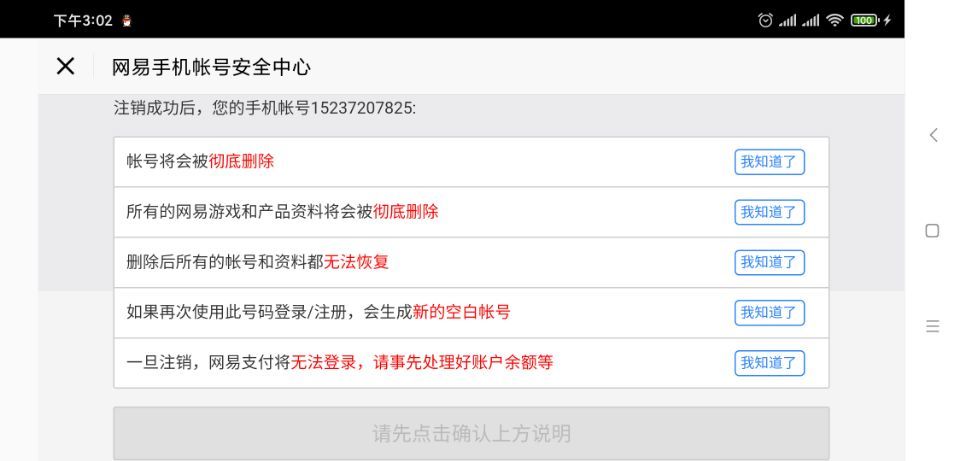 动态图片 6