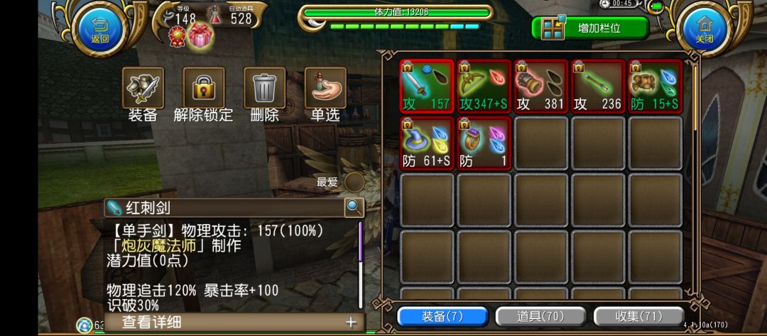 你比双孔难出 2