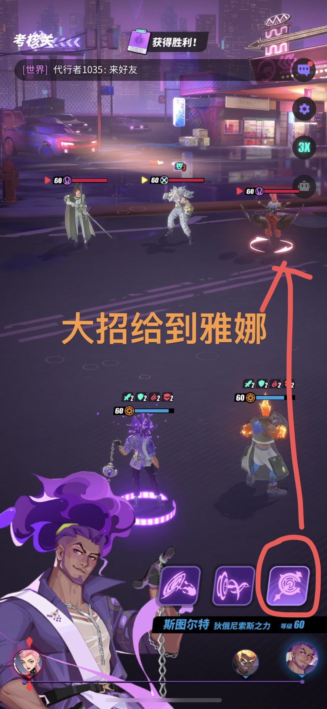 【开服攻略】专家课程考核·上新手攻略 2