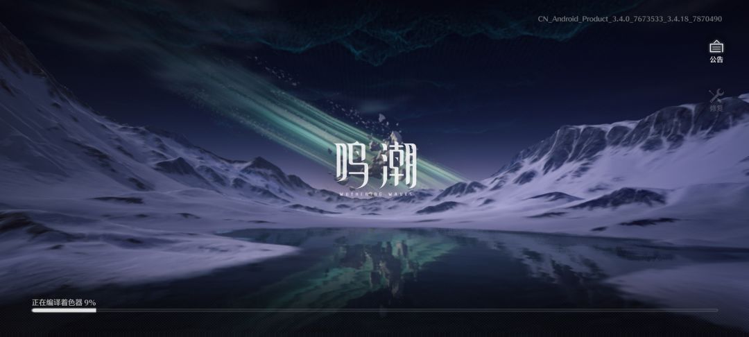 一直卡在这里怎么回事 1