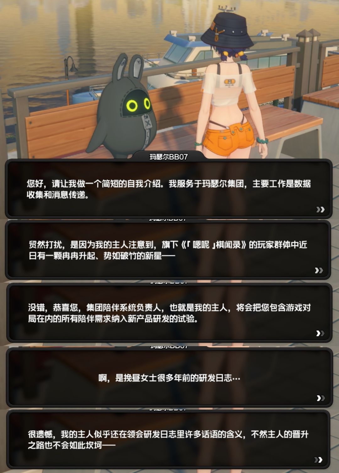 海边！烟花！夏日！ 7