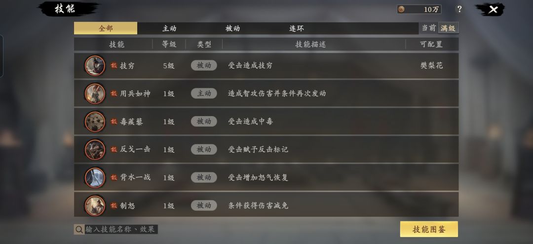 就要吧,啊,紫卡都锁 3