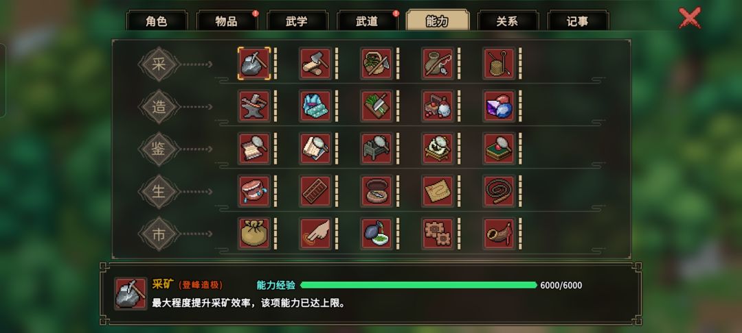 大佬们求个另类点的存档 1