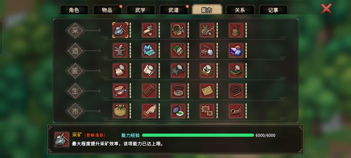 大佬们求个另类点的存档截图