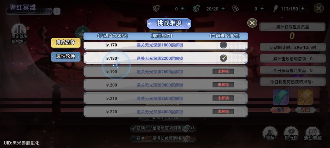 来啊! 1