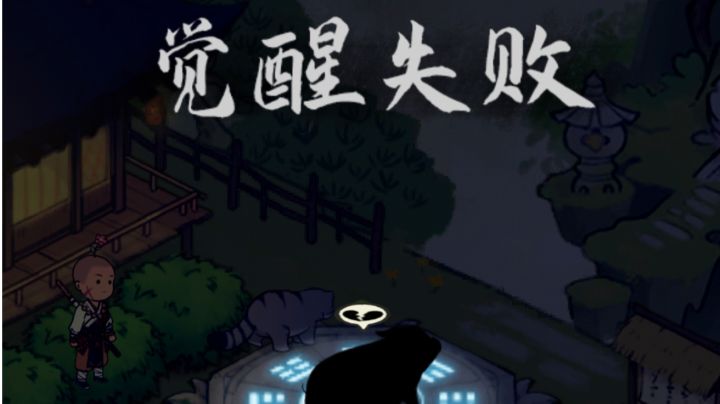 测试结束,谈谈心得,总结总结啦!!!截图