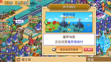 砍了一世纪的我终于毕业了