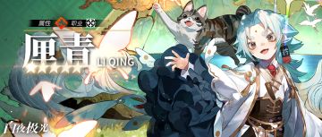 【有奖活动】✦厘青✦ 卜子曰：医非仁爱不可托，非廉洁不可信。