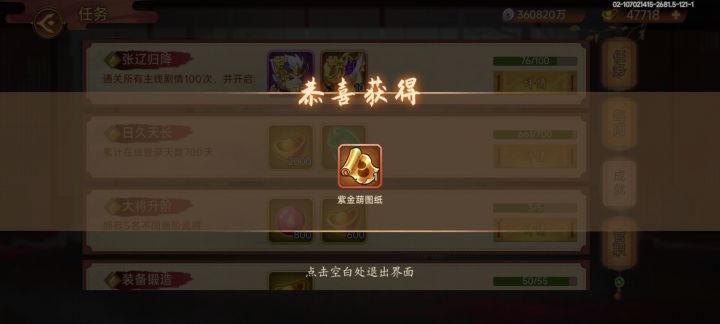 刷了一下午,终于过了截图