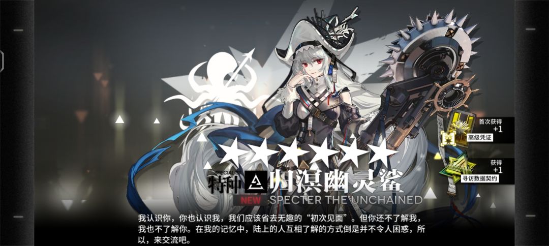 厚礼蟹 1
