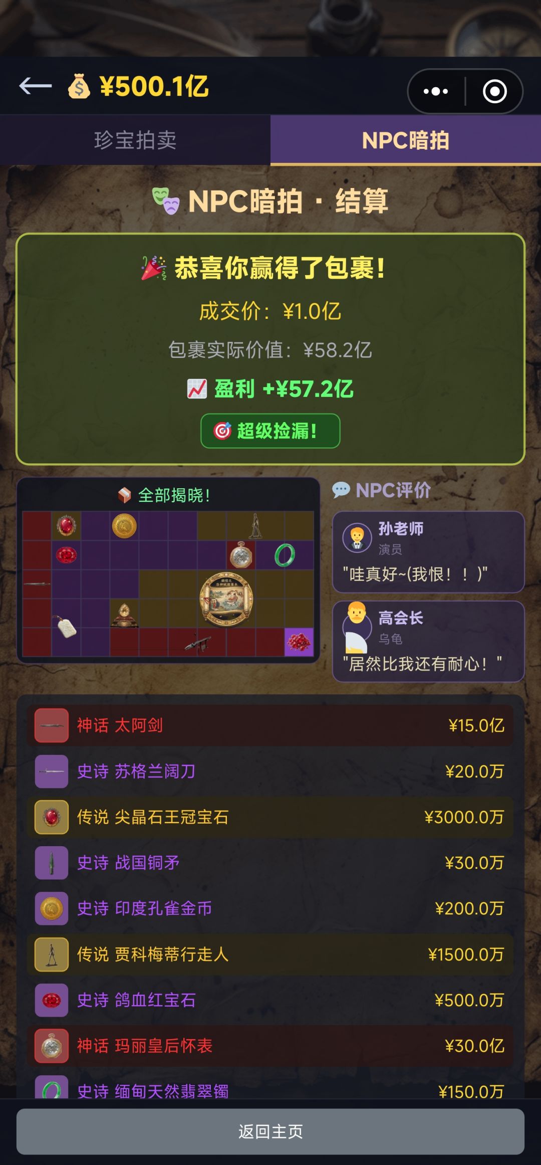 演子哥简直了。。。 1
