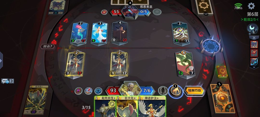 bug:梦魇光系拿不了对方装备 3