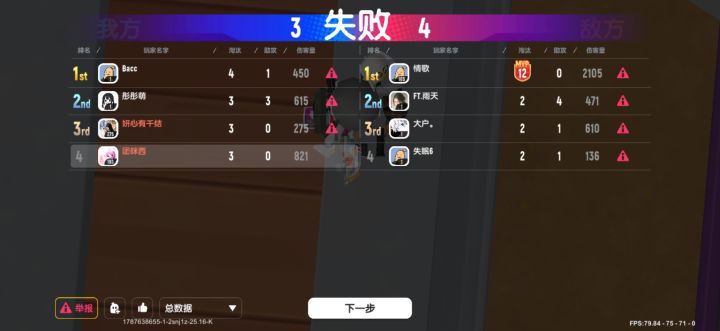 我开了吗就封我,封号前面我都没有玩就给我封号,为什么真正开挂的你不封就封我,我干啥了就封我,莫名其妙的封我截图