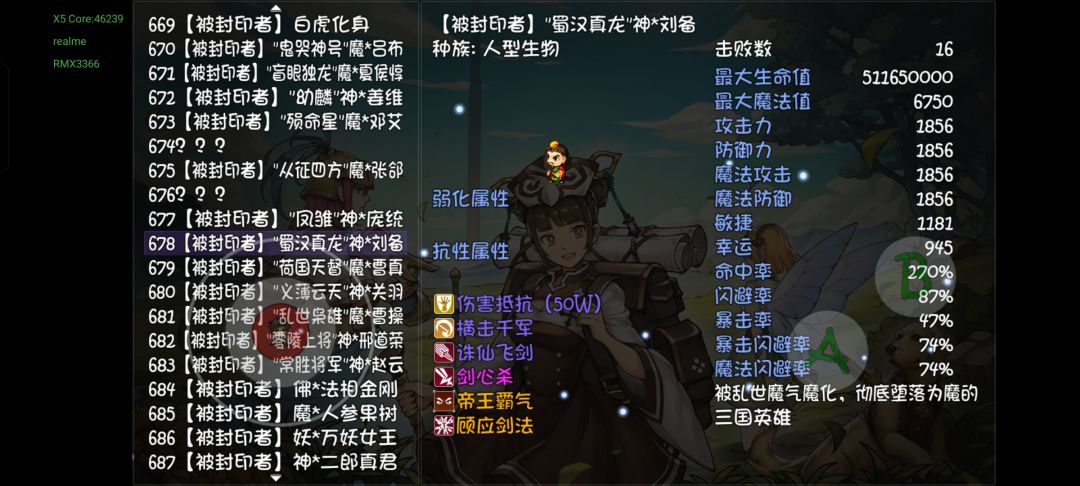 荥阳全是夏侯惇,汉中全是曹真。 1