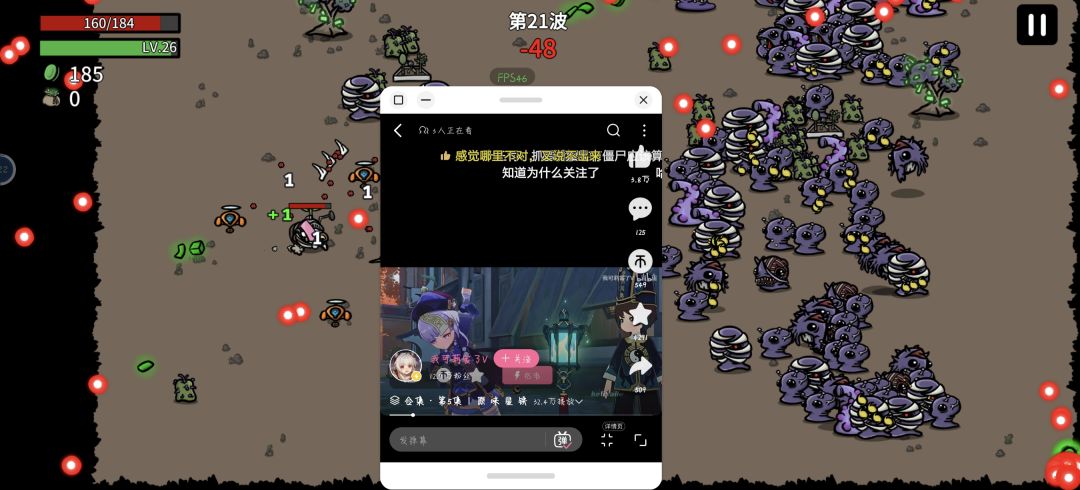 为什么时间会是负数 1
