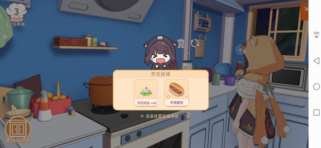 面包全家桶(•̤̀ᵕ•̤́๑)ᵒᵏᵎᵎᵎᵎ 1