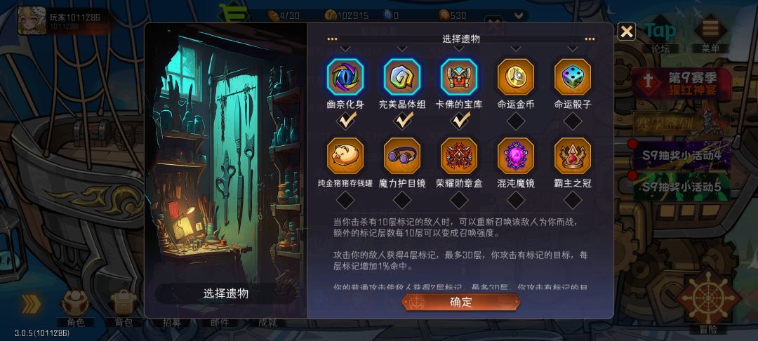 忍界大战 1