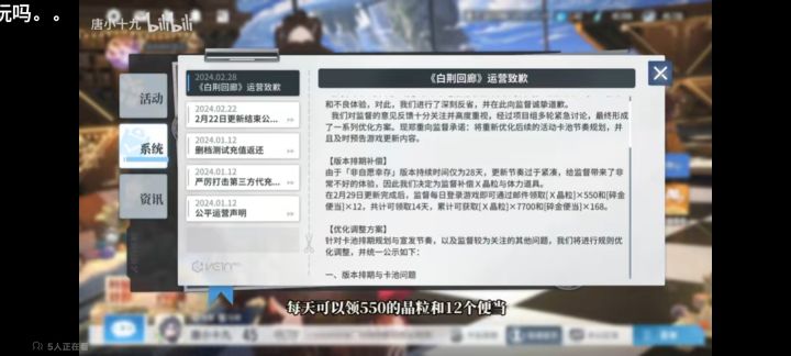 别和厂家共情,也别把自己当大爷,我就是一个臭玩游戏的,我说我自己别喷我截图
