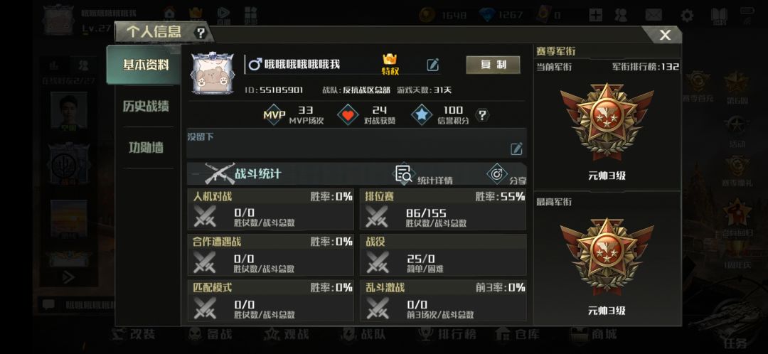 动态图片 7