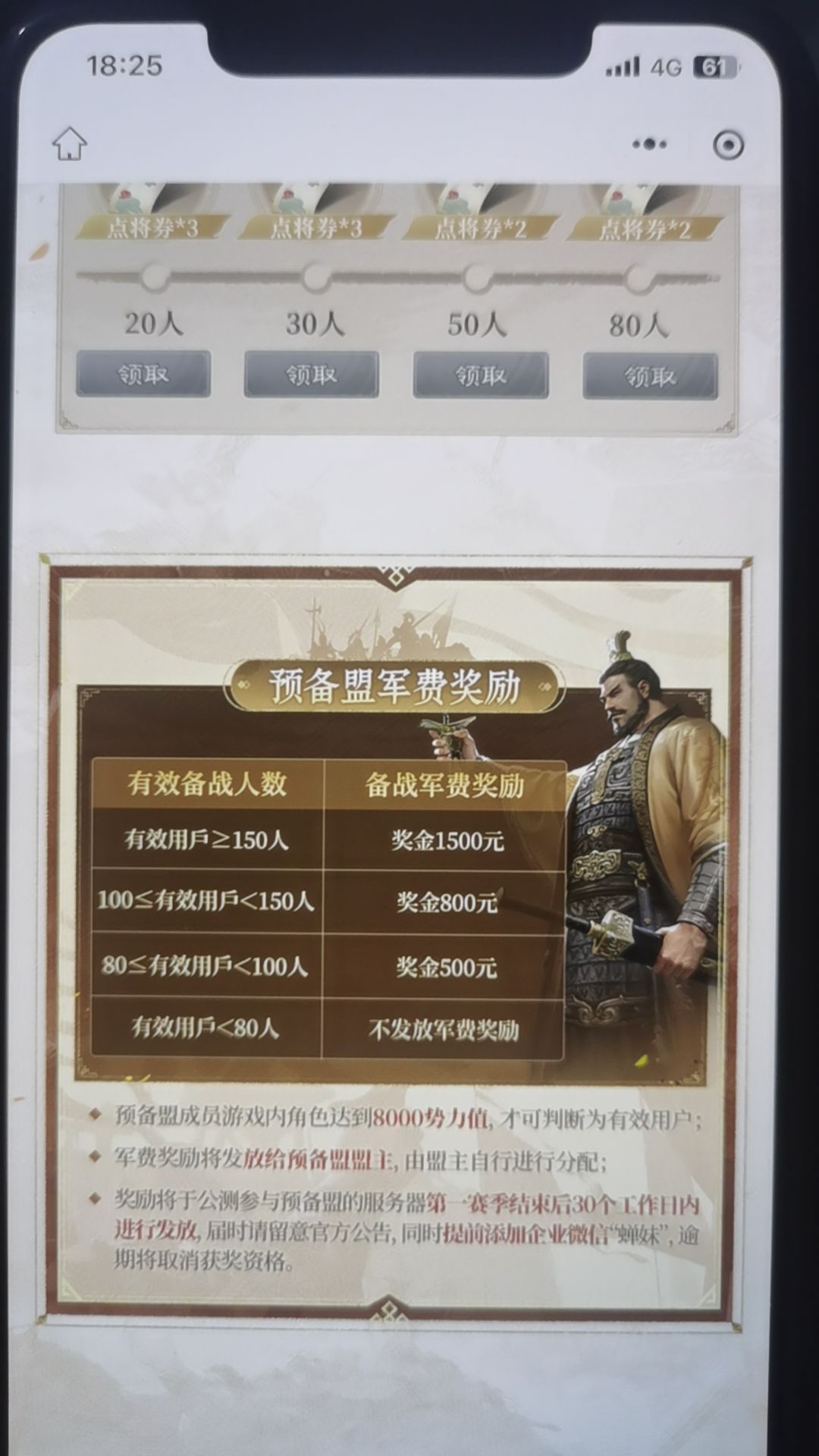 备战九牧公测(奖励发群红包) 2