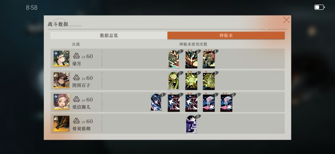 修完bug的葛天,五回合给踢了 2