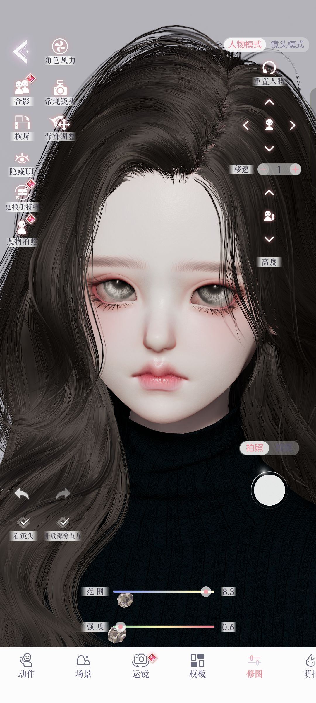 以闪亮之名的权威我后知后觉 1