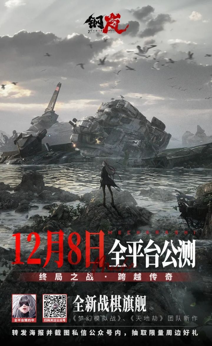 终于要公测啦!!截图