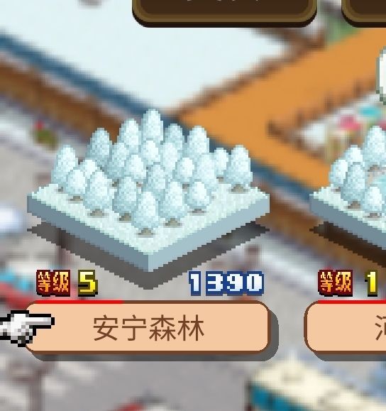 温泉物语2 咖啡厅怎么得? 2