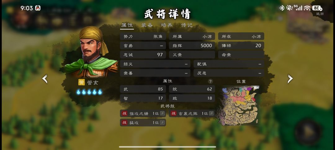 近期及后续更新建议 6