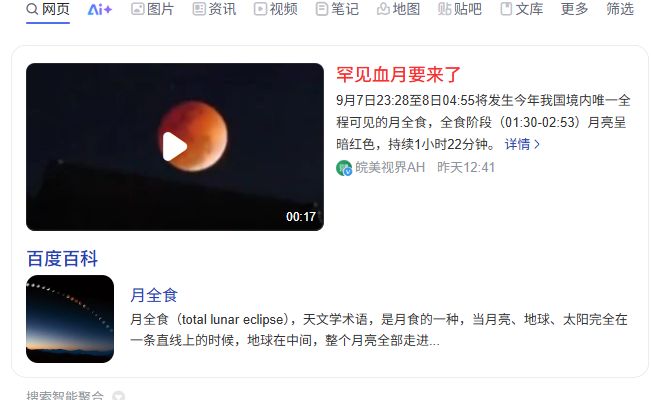 走，钓鱼去截图