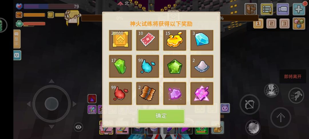 这是全奶块最爽的双子龙 1