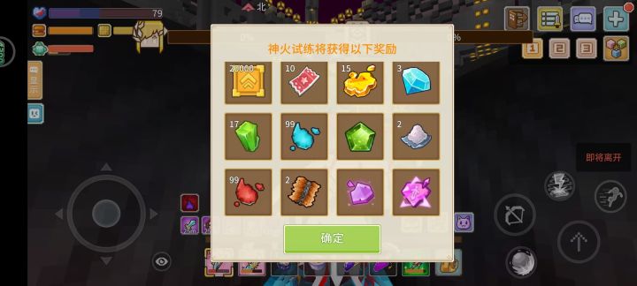 这是全奶块最爽的双子龙截图