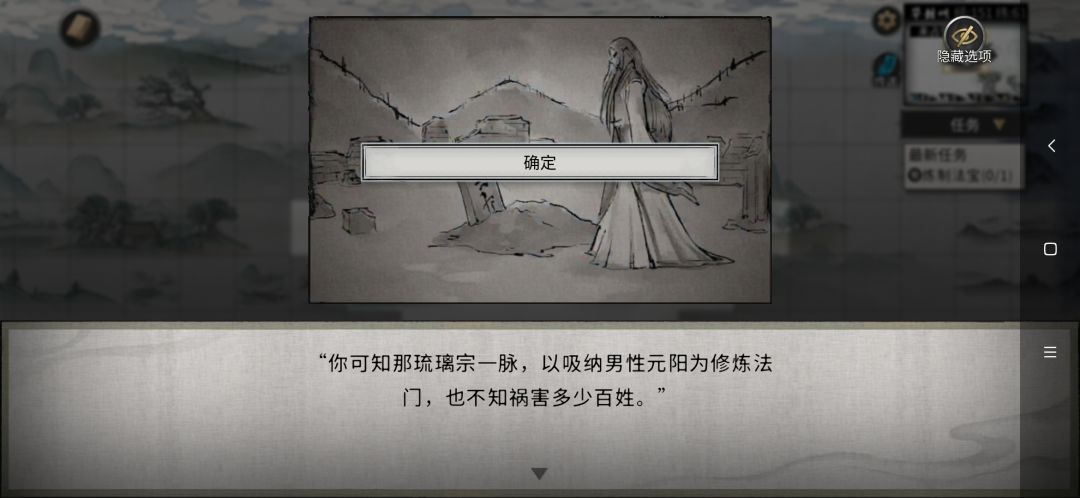 今日奇遇二:冤魂缠身 10
