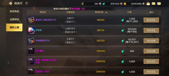 为了控价这样?上架的碳根本找不到截图
