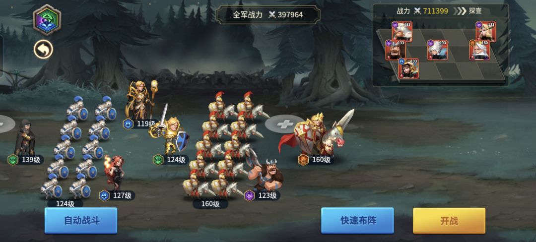 远征120 1
