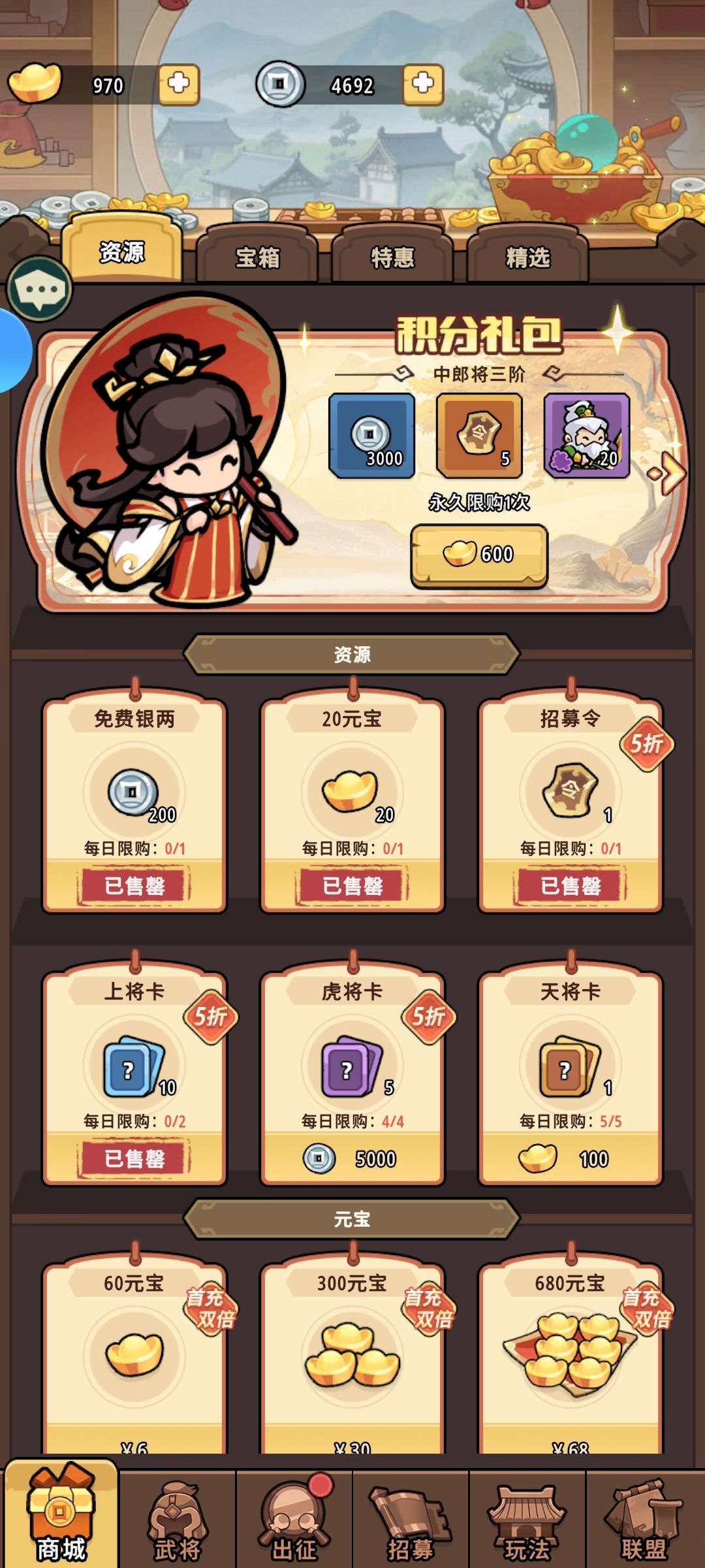 简单易玩 1