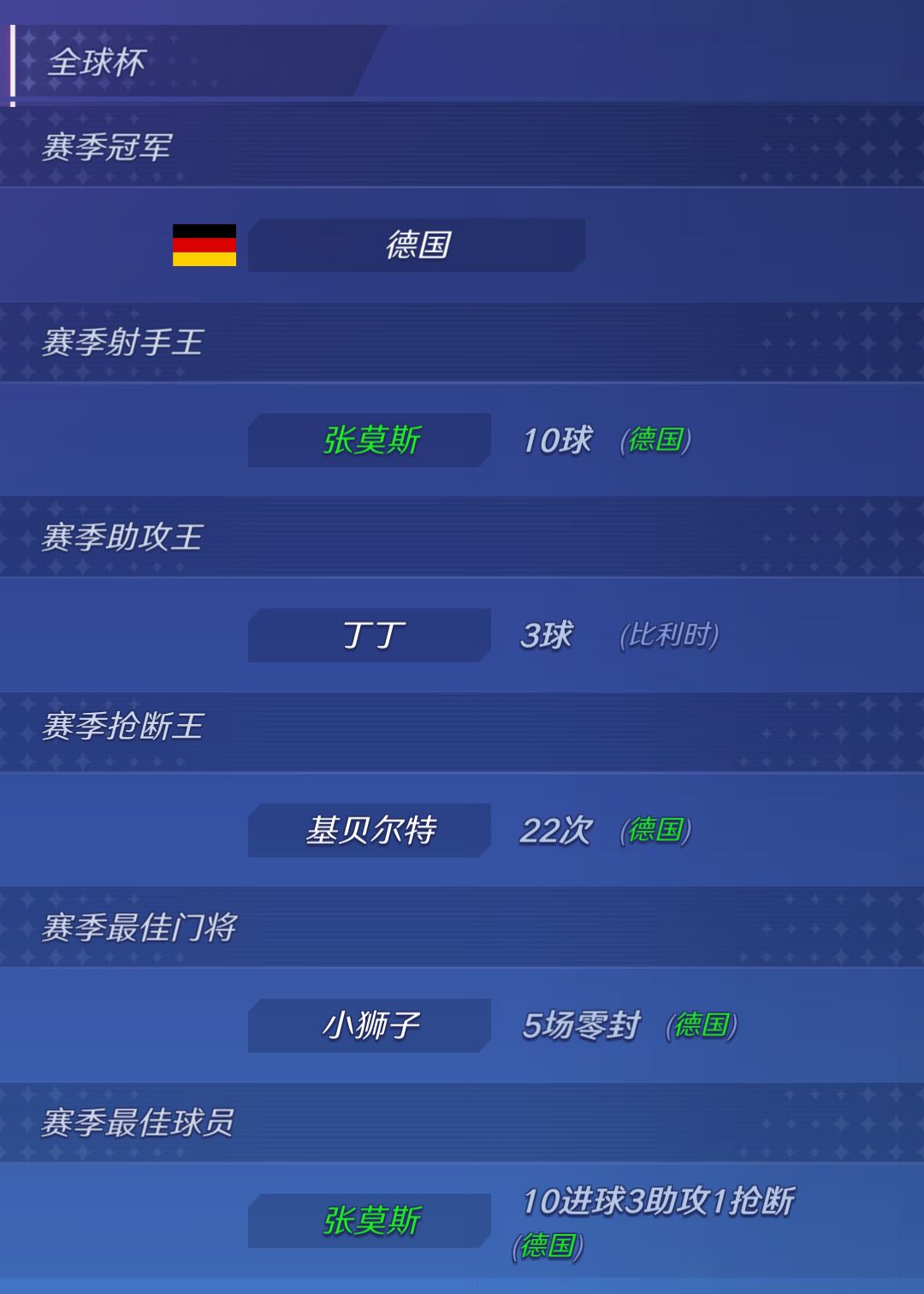 能射能助截图