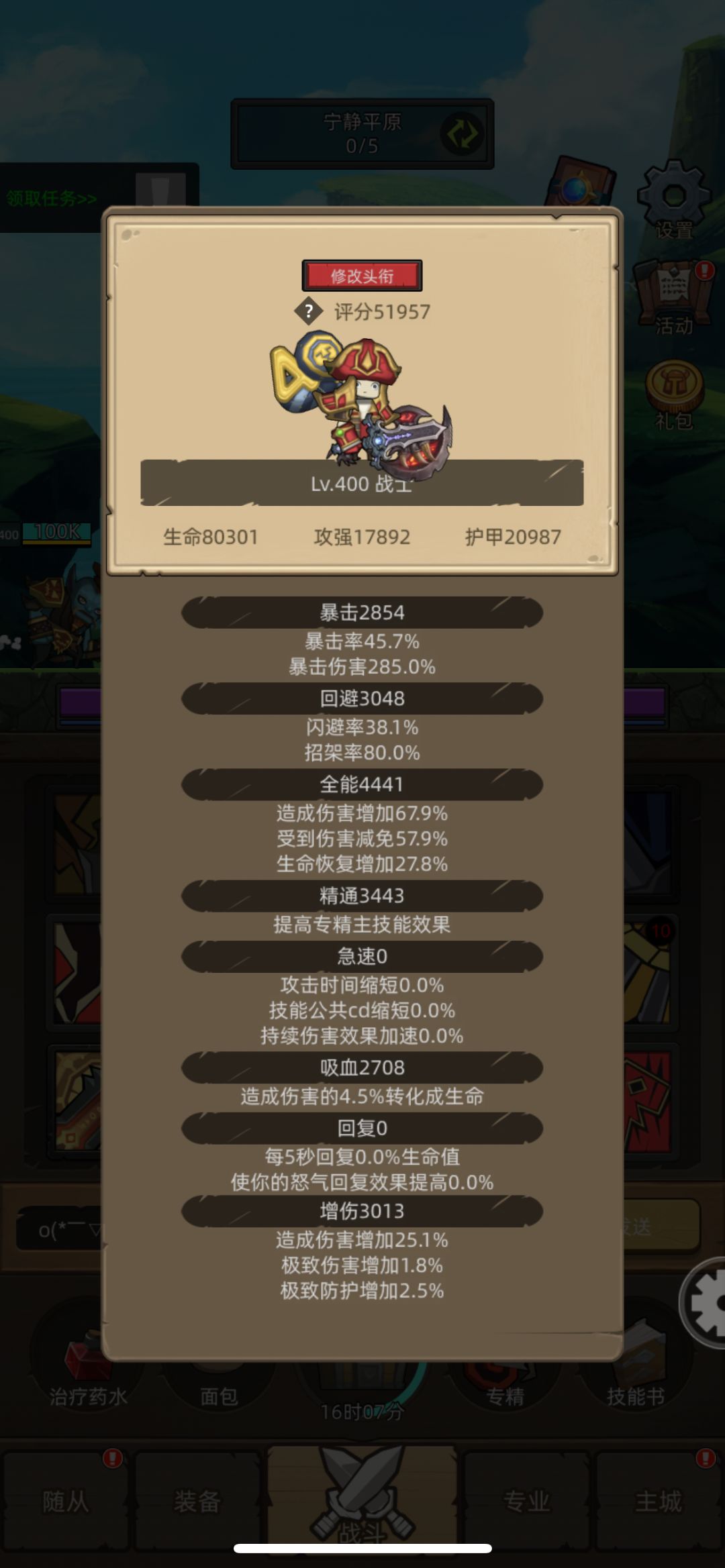 萌新就是爱记录,低分武器战不吃药通关M14 3