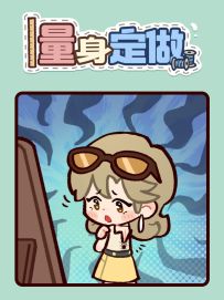 拿到期待已久的裙子，迫不及待想穿上它去聚会💃