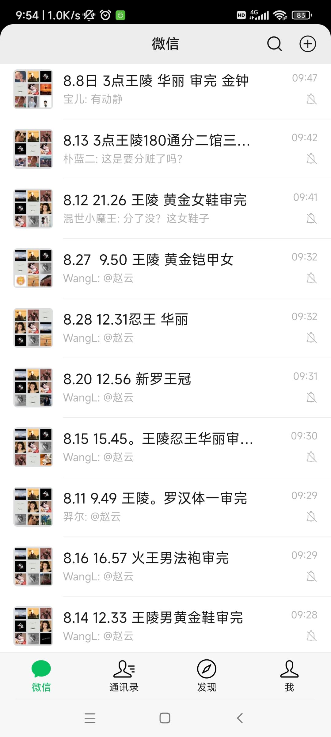 剑指压分红就在这等着你 1