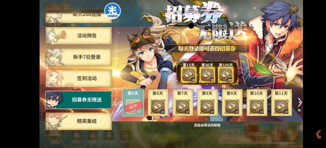 第五天 1