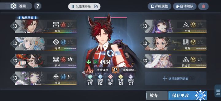 180%的周本反伤boss截图